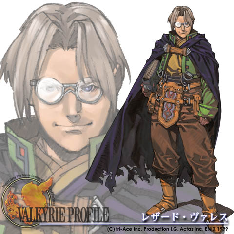 Otaku Gallery  / Videogames / Valkyrie Profile / 12.jpg